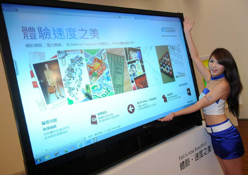 台灣微軟發布 Internet Explorer 9 (IE9) 正式版開放下載