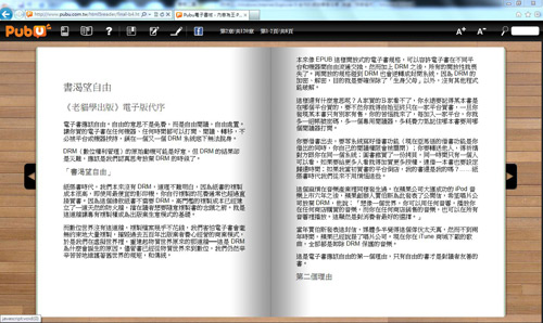 台灣微軟發布 Internet Explorer 9 (IE9) 正式版開放下載