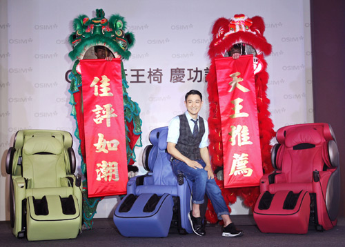 「OSIM 天王椅」超人氣保健新寵　全球首創「手感 3D」專利按摩科技