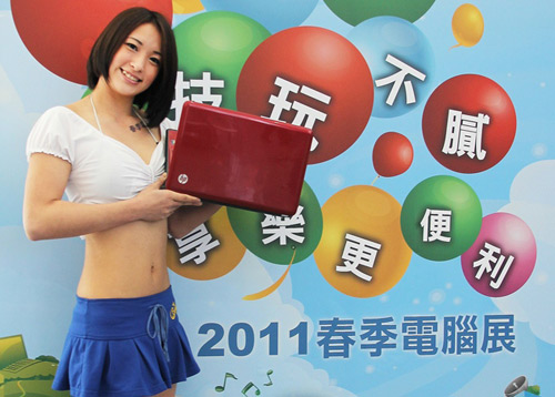 HP 春電展熱潮 - 春漾女神及超靚特惠 - 2011 台北春季電腦展