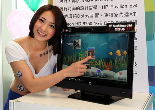 HP 春電展熱潮 - 春漾女神及超靚特惠 - 2011 台北春季電腦展