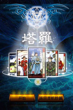 媽祖遶境 遠傳各項加值服務和您一起祈福