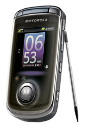 摩托羅拉發表全球首款翻蓋式設計 Android 手機 MOTOROLA 明 A1680