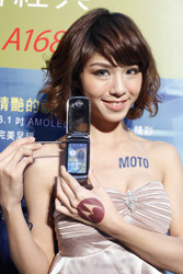 摩托羅拉發表全球首款翻蓋式設計 Android 手機 MOTOROLA 明 A1680