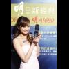 摩托羅拉發表全球首款翻蓋式設計 Android 手機 MOTOROLA 明 A1680  摩托羅拉發表全球首款翻蓋式設計 Android 手機 MOTOROLA 明 A1680
