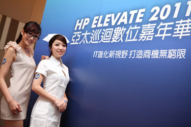 HP 推出 2011 全新商用產品及科技解決方案