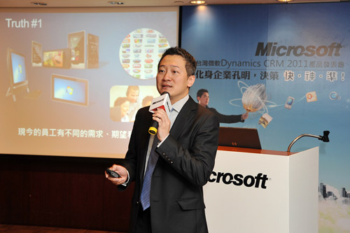 看好 CRM 市場將倍數成長 微軟推出 Dynamics CRM 2011