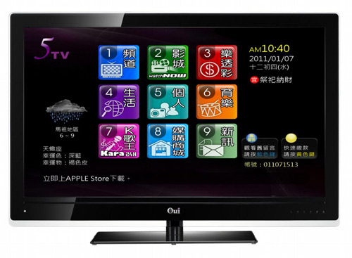 「三網合一」新品牌 Oui 雲端電視在台上市