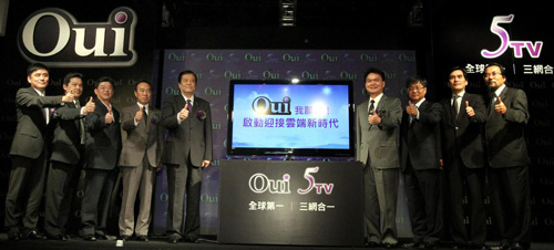 「三網合一」新品牌 Oui 雲端電視在台上市