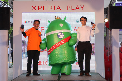 Sony Ericsson Xperia  PLAY 台灣大哥大獨家開賣 0 元起