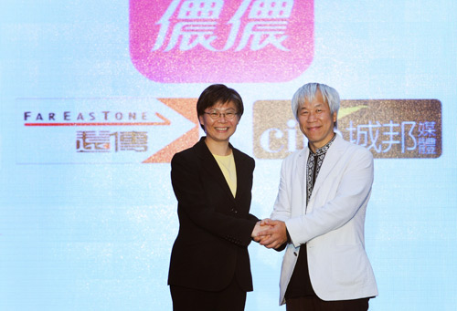 遠傳與城邦再合作推「bella 儂儂」app