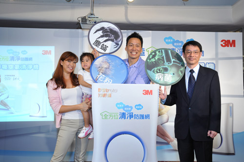 M 型氣候帶動抗敏家電商機 3M 空氣清淨機銷售季成長三成