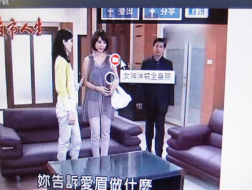 2011 雜誌生活節 大吹數位風