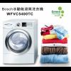 Bosch 智慧型滾筒洗衣機母親節優惠活動開跑 Bosch 智慧型滾筒洗衣機母親節優惠活動開跑