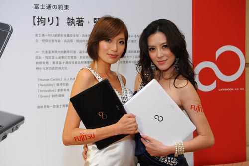 富士通發表四款 2011 年全新輕薄時尚商務筆記型電腦