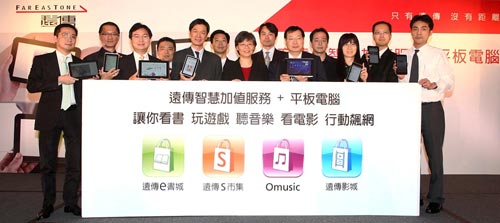 遠傳 8 款平板電腦一次報到 搭配 4 大娛樂服務 All in One