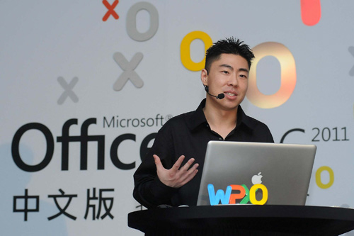 office home and student 2011 for mac