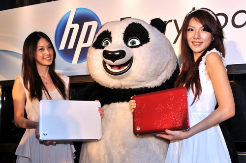 HP 發表業界首創 60 度人體工學傾角之 AIO 觸控式電腦