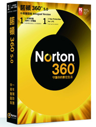 諾頓全系列買一送一!「2011 網路安全創意應用競賽」招募防駭點子王