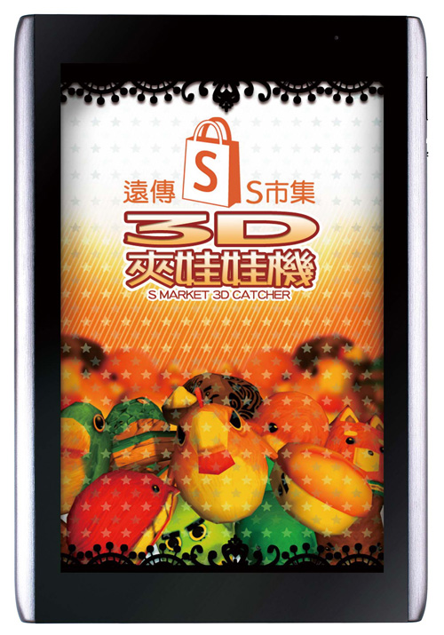 多款超夯平板電腦 遠傳全都有