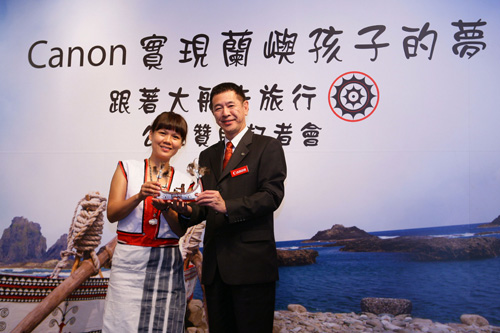 Canon 實現蘭嶼孩子的夢想  公益贊助「跟著大船去旅行」