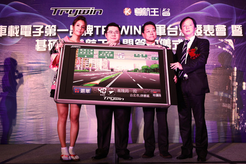 碁碩實業引進日本衛星導航「TRYWIN」搶攻市場