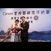 Canon 實現蘭嶼孩子的夢想  公益贊助「跟著大船去旅行」 Canon 實現蘭嶼孩子的夢想  公益贊助「跟著大船去旅行」