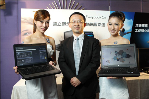 HP 2011 年全新商用電腦系列