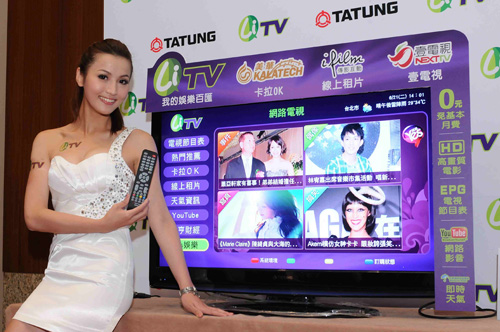 LiTV 網路電視服務 打造專屬台灣的新娛樂生活
