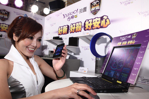 Yahoo! 奇摩拍賣3C 聯盟 好新好殺好安心