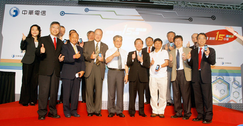 中華電信歡慶 15 周年慶 打造數位雨林 優惠方案同時出爐