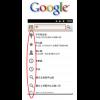 Google 地圖大眾運輸導航服務上線 全台五大地區啟用 Google 地圖大眾運輸導航服務上線 全台五大地區啟用