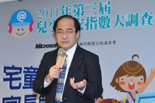 台灣微軟:「兒少網安調查結果出爐:一成學童可能網路成癮 五成愛玩超齡遊戲」