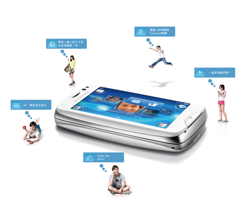 索愛發表 Sony Ericsson txt pro