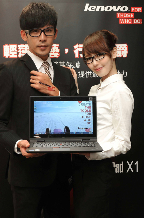 聯想推出新筆電 ThinkPad X1