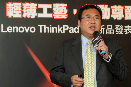 聯想推出新筆電 ThinkPad X1