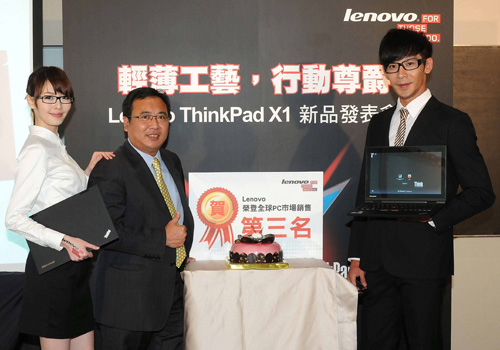 聯想推出新筆電 ThinkPad X1