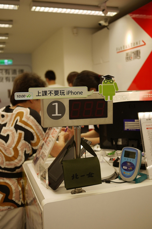 遠傳威秀直營門市盛大開幕