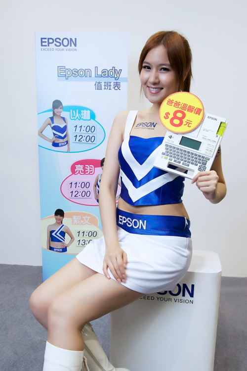 Epson 創意小幫手 LW-700 標籤機 8 元感動父親節!