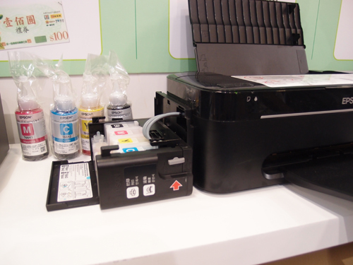 Epson 印表機推出連續供墨系統 成本更省