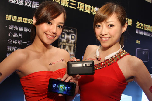 全球唯一搭載三項雙核技術的裸視 3D 超級手機 LG Optimus 3D 上市