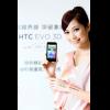 HTC 發表首款裸視 3D 手機 - HTC EVO 3D HTC 發表首款裸視 3D 手機 - HTC EVO 3D