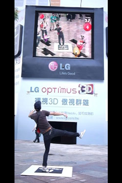 LG Optimus 3D 手機 體驗戶外擴增實境打怪遊戲