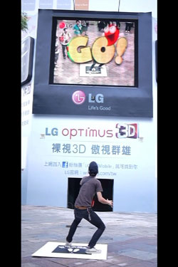 LG Optimus 3D 手機 體驗戶外擴增實境打怪遊戲