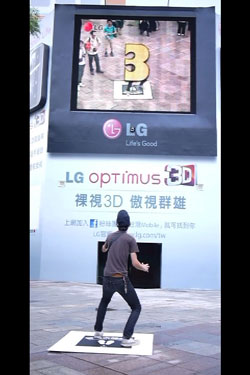LG Optimus 3D 手機 體驗戶外擴增實境打怪遊戲