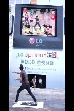 LG Optimus 3D 手機 體驗戶外擴增實境打怪遊戲