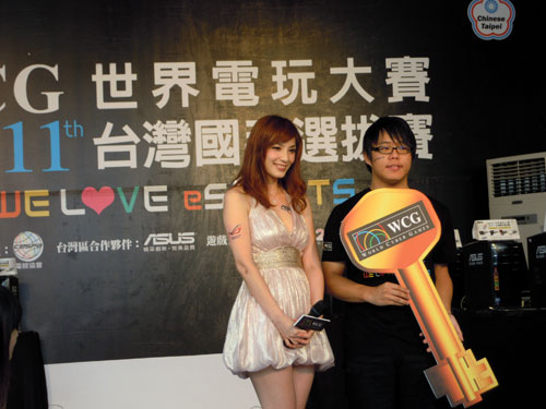 2011 WCG 世界電玩大賽 台灣代表團前往韓國爭世界總冠軍