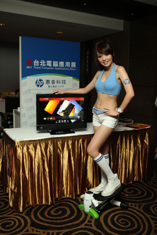 開學了!購買 HP 電腦產品指定機種送八大好禮