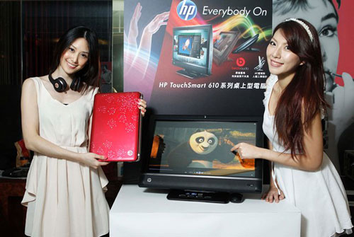 開學了!購買 HP 電腦產品指定機種送八大好禮