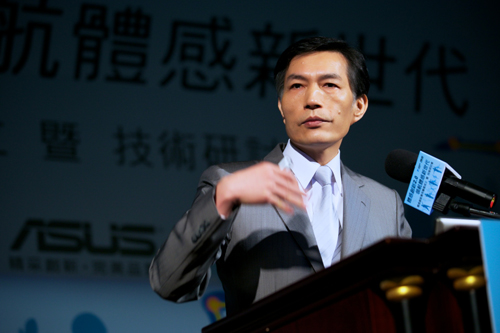 華碩成立「體感應用聯盟」 開創體感新世代